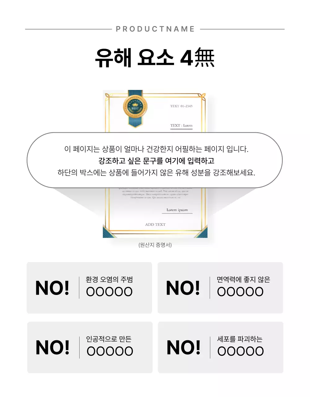 흰색과 회색의 심플한 화장품 상품 판매를 위한 제품 레이아웃 모음 광고