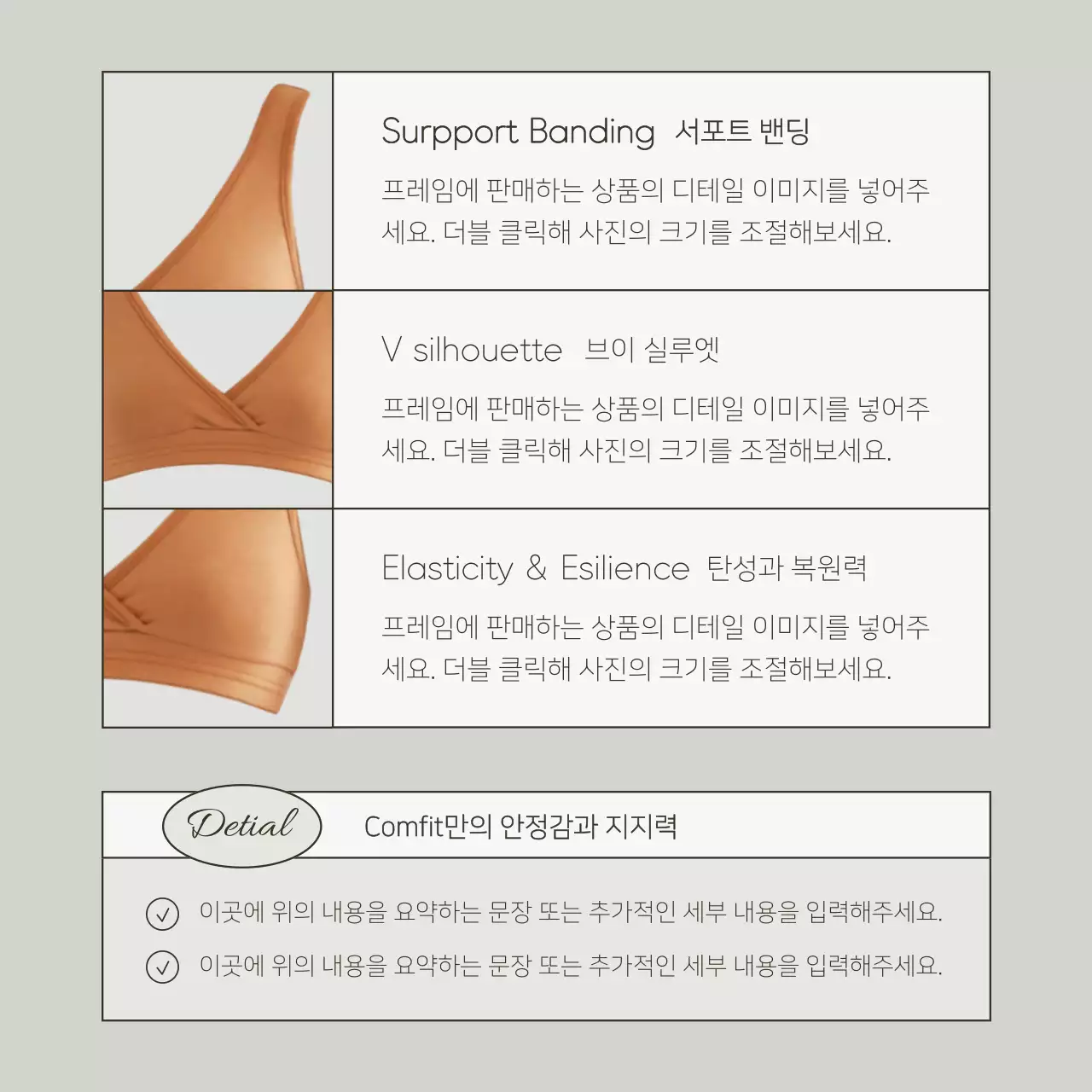 흰색과 연두의 심플한 속옷 광고