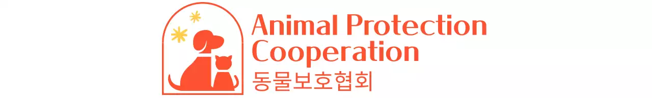 레드 색상의 강아지와 고양이 귀여운 일러스트 로고 있는 동물 보호 협회