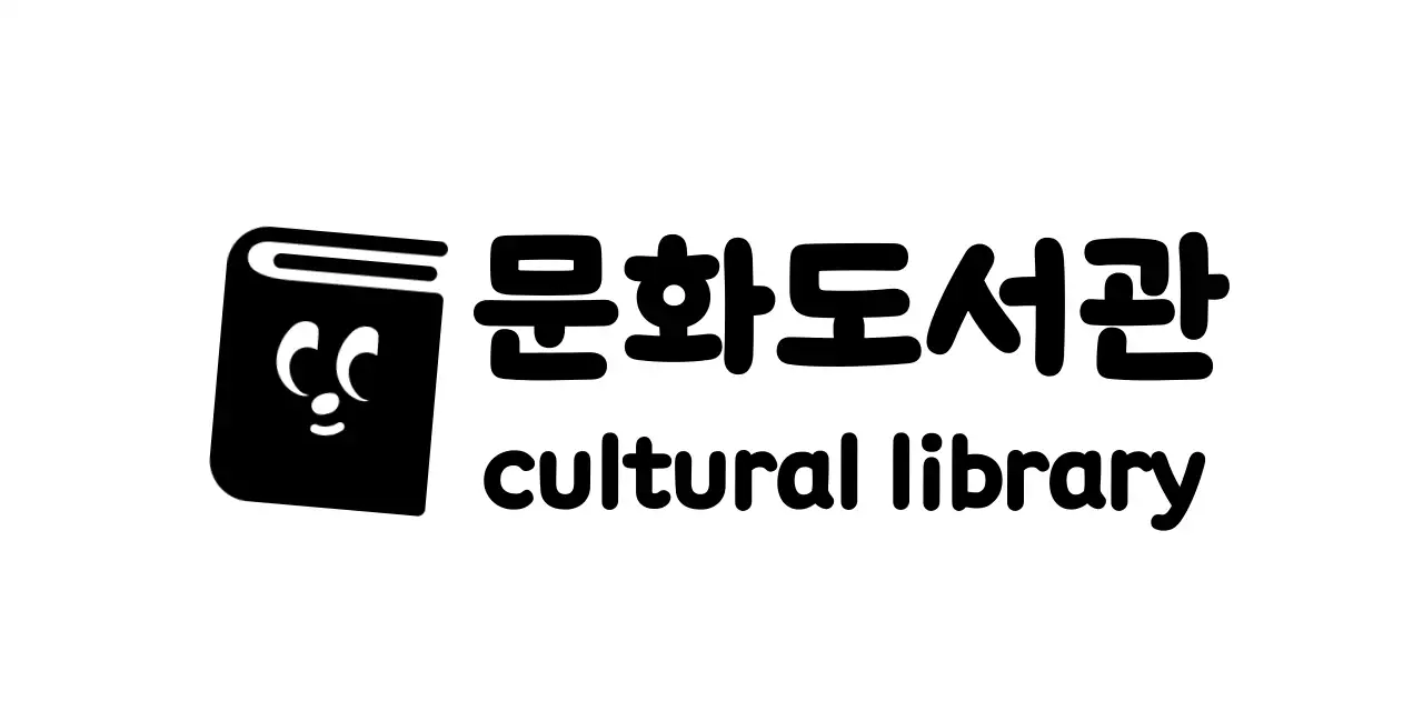 귀여운 도서 일러스트가있는 도서관 로고