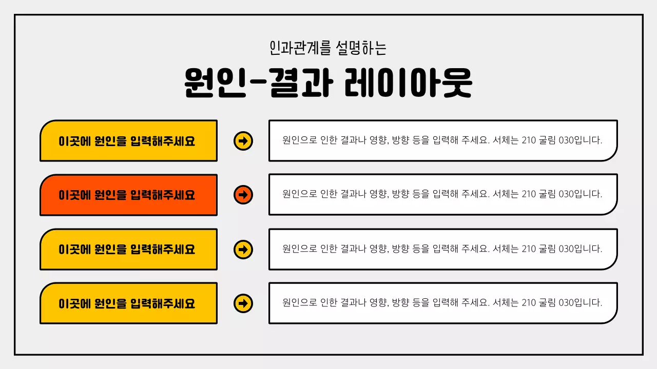 파랑과 빨강의 심플한 일러스트가 사용된 교육자료