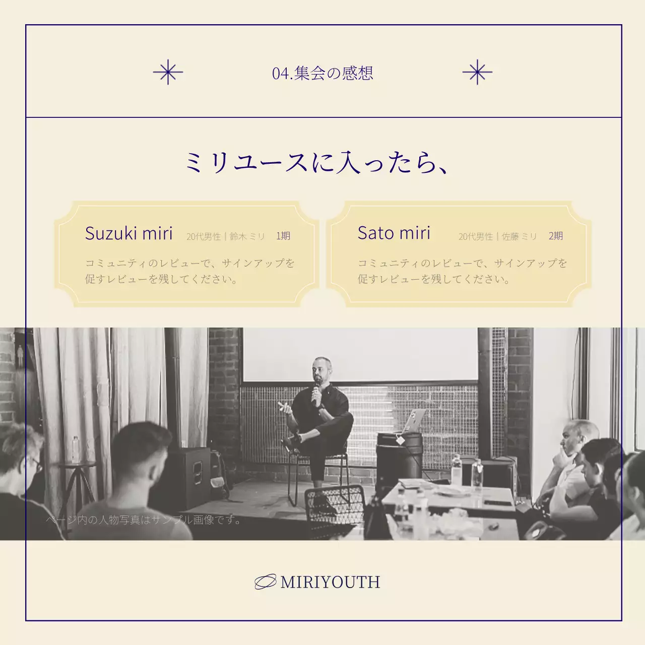 青 シンプル キャリア ポスター Instagram カルーセル