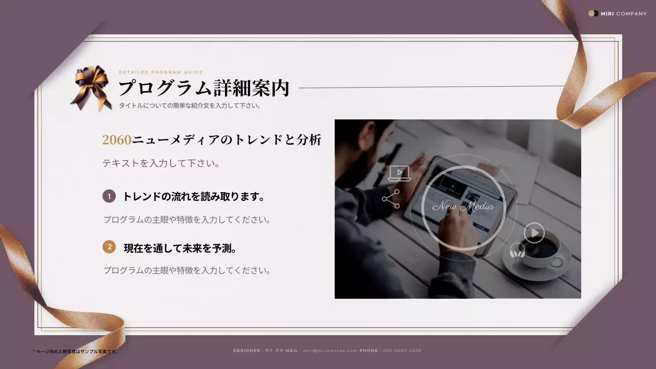 紫 上品 ワークショップ 招待状 プレゼンテーション