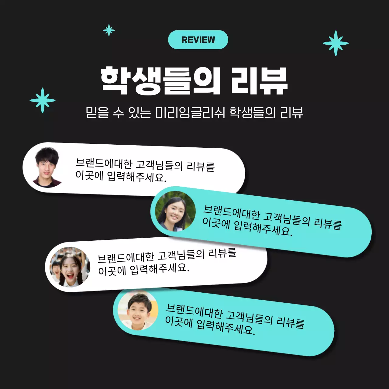 검정과 하늘색의 단순한 브랜드 키트 뉴스레터