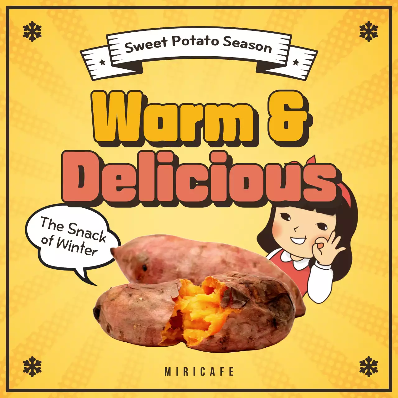 노랑의 레트로 고구마 판매 홍보