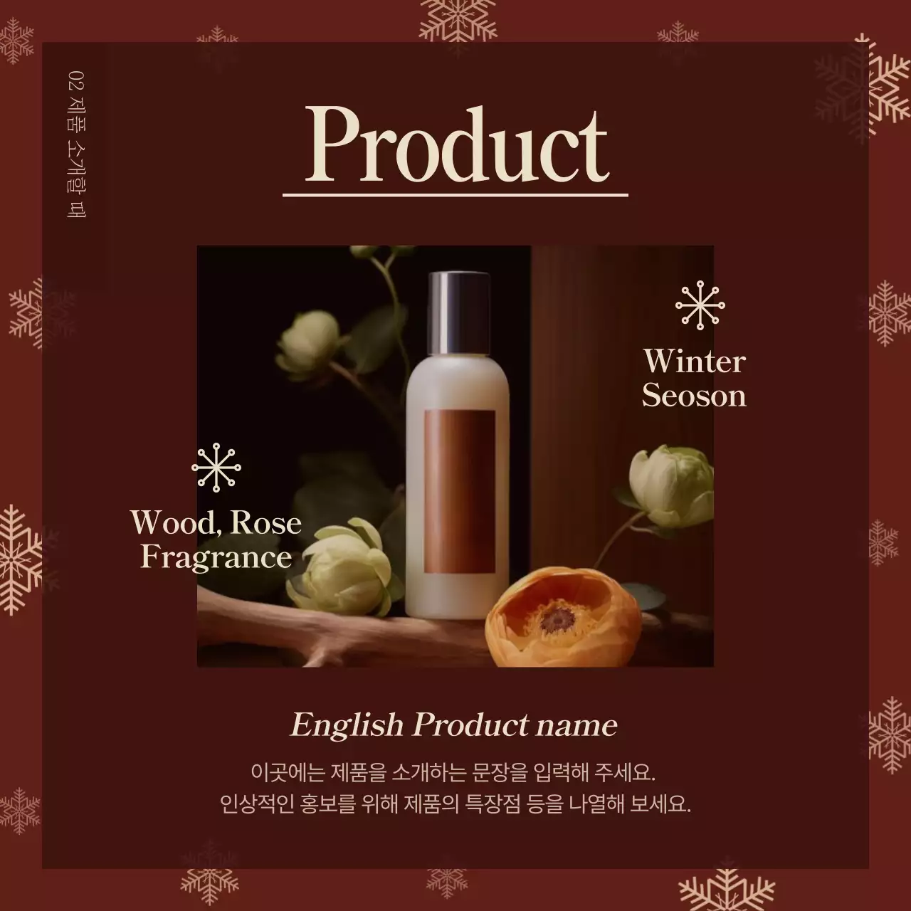 빨강과 초록색의 심플한 브랜드 키트 홍보