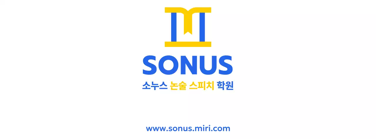 단상을 형상화한 아이콘이 있는 스피치 학원 컬러 디자인