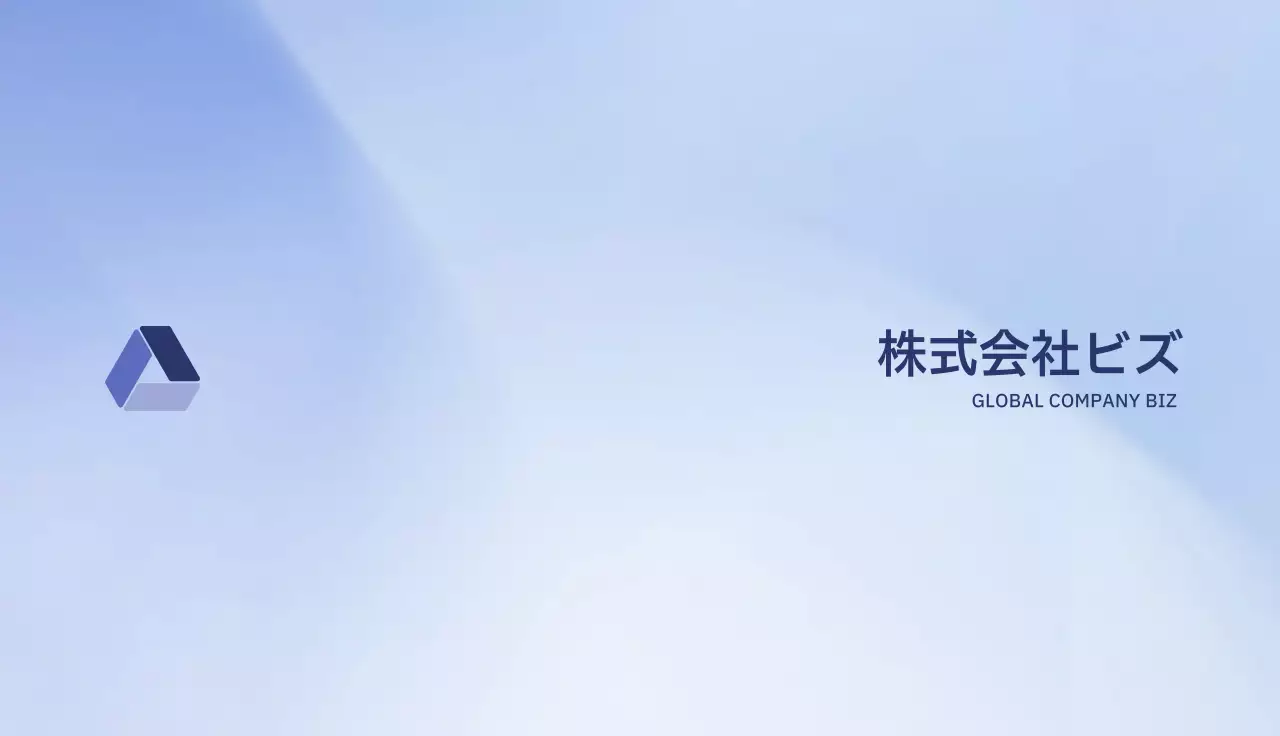 幾何学的なグラデーションの背景とすっきりとしたポートレートとテキストレイアウトで表現した企業企業会社