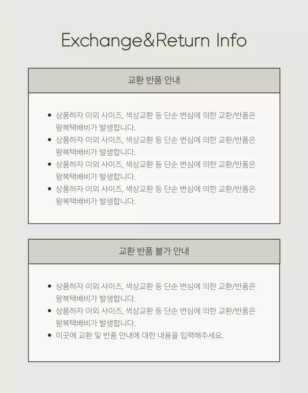 흰색과 연두의 심플한 속옷 광고