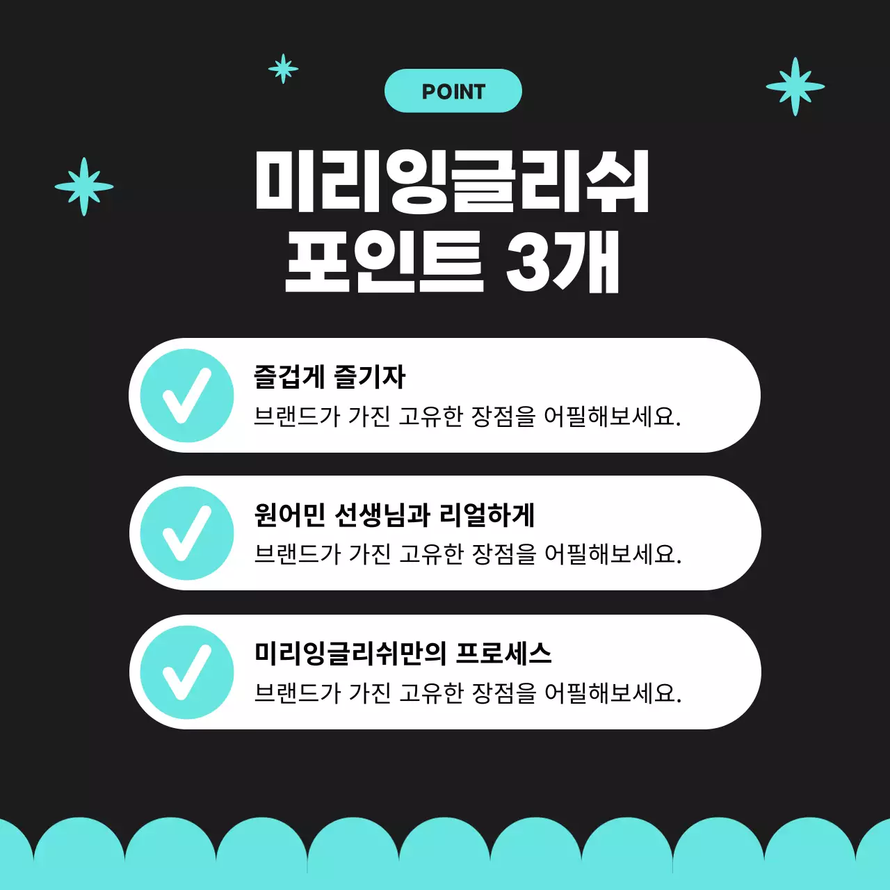 검정과 하늘색의 단순한 브랜드 키트 뉴스레터