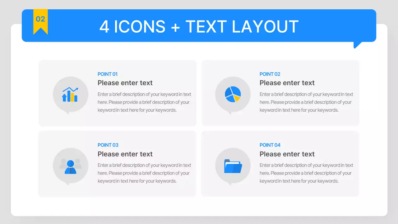파랑과 노랑의 심플한 비즈니스 기획서