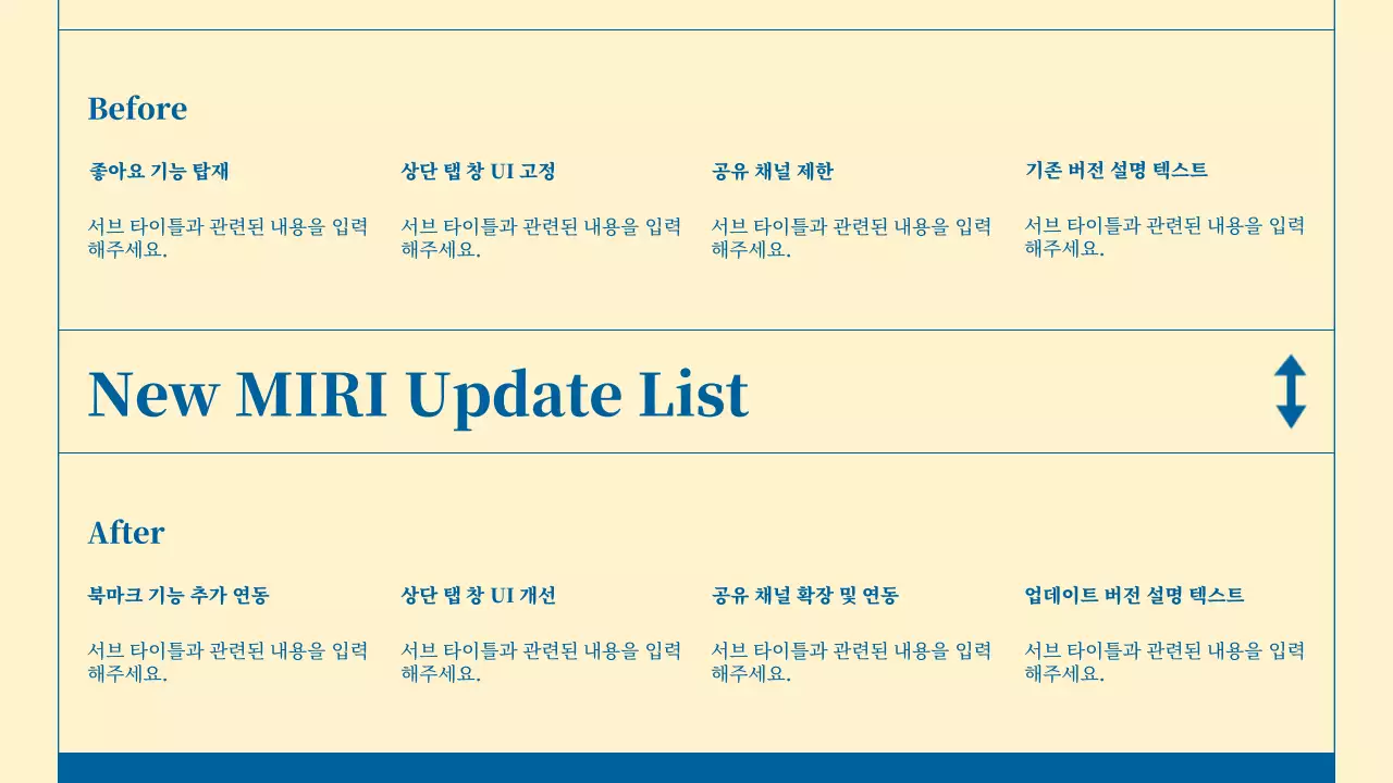 베이지와 파랑의 미니멀한 비즈니스 서비스 뉴스레터