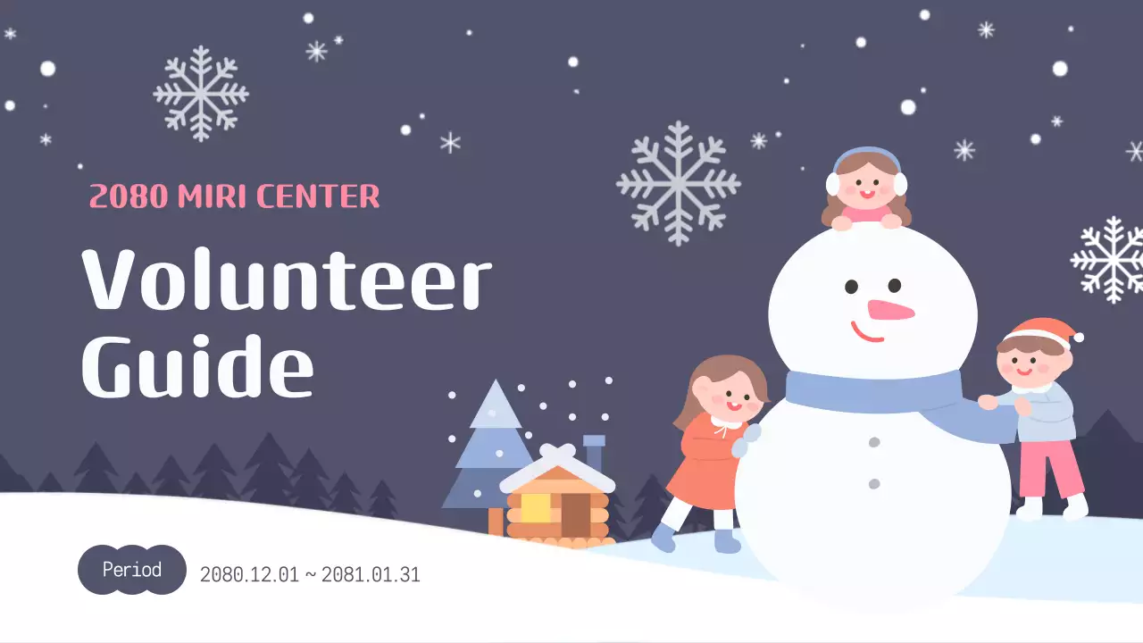 네이비 애니메이션 자원봉사 가이드 프레젠테이션