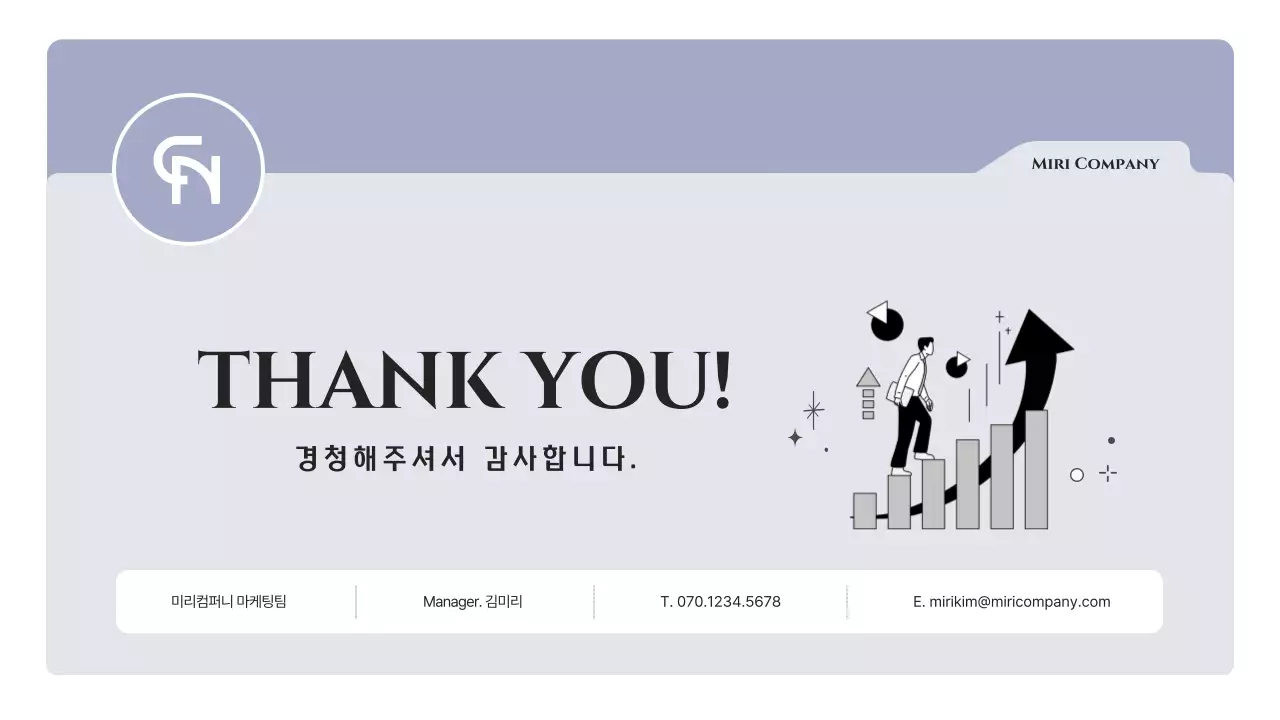 연보라와 회색의 단순한 텍스트 많이 쓸 수있는 기획서