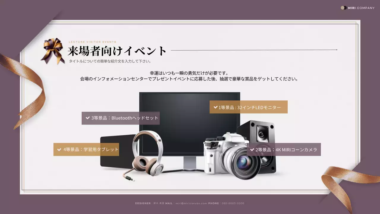 紫 上品 ワークショップ 招待状 プレゼンテーション