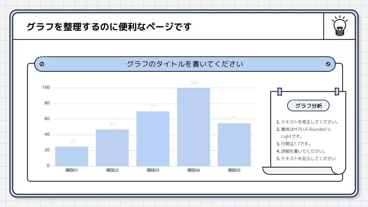 白 シンプル 提案書 プレゼンテーション