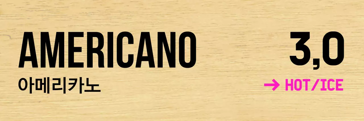 깔끔한 검정 글자에 분홍색 포인트 컬러가 들어간 카페