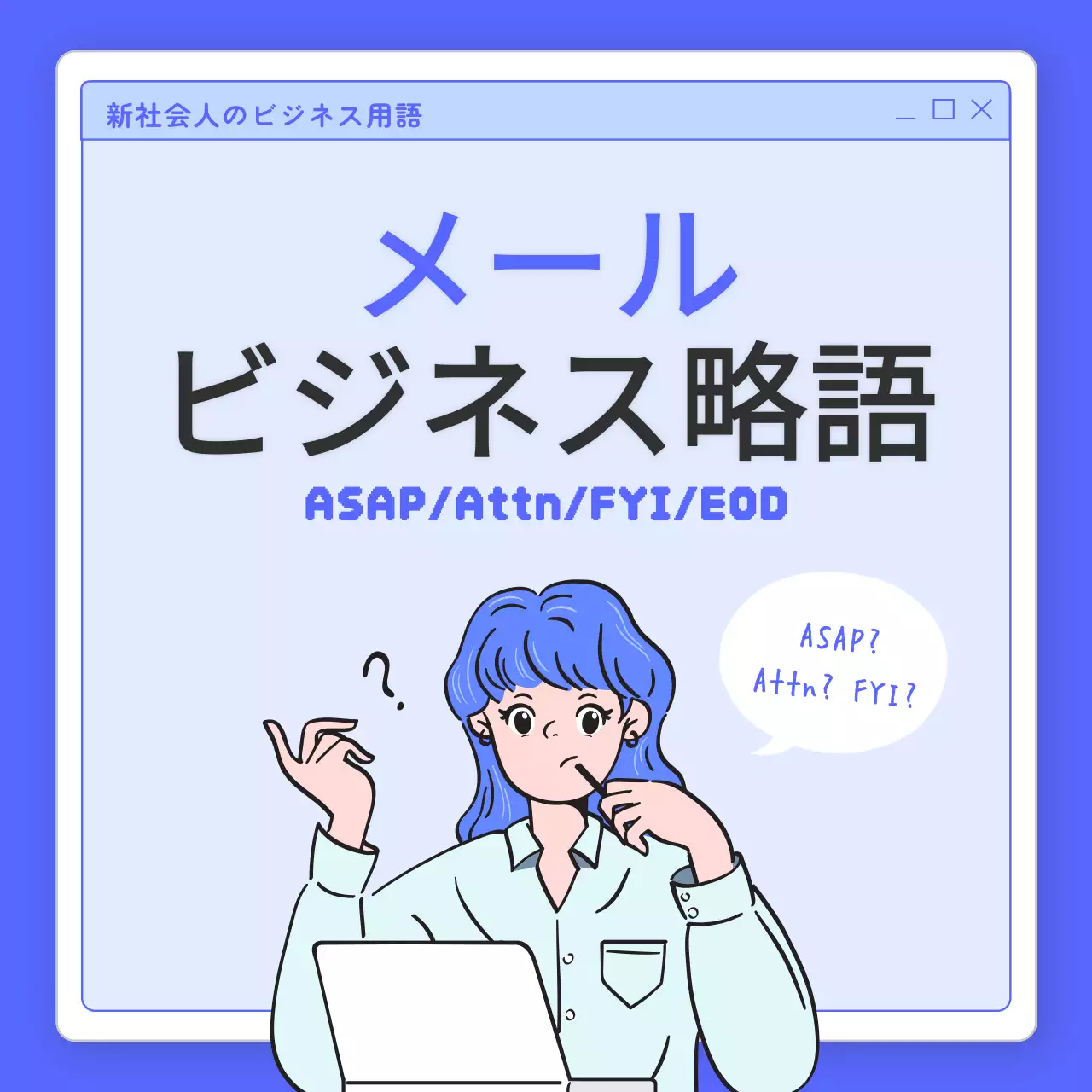 青 シンプル ビジネス ドキュメント Instagram カルーセル
