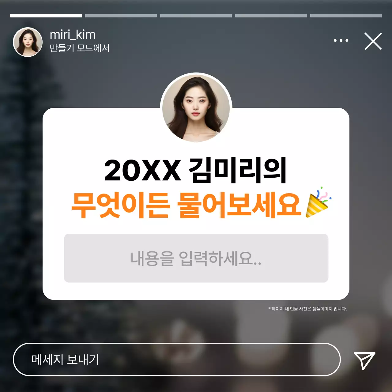 검정 심플한 게시글