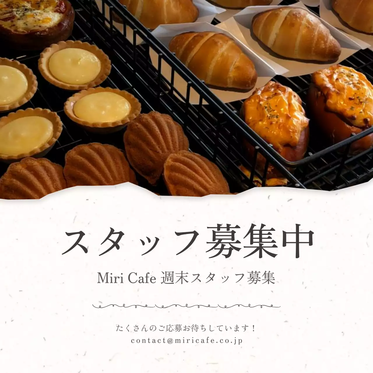 茶色 シンプル カフェ お知らせ Instagram投稿