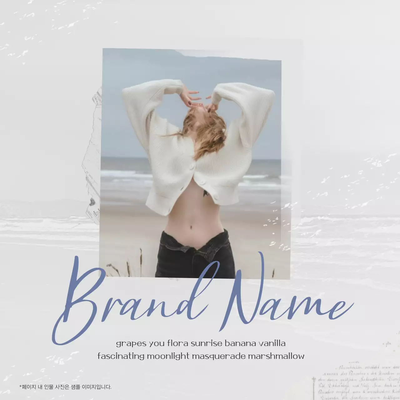 흑백의 빈티지한 패션 의류 브랜드 홍보