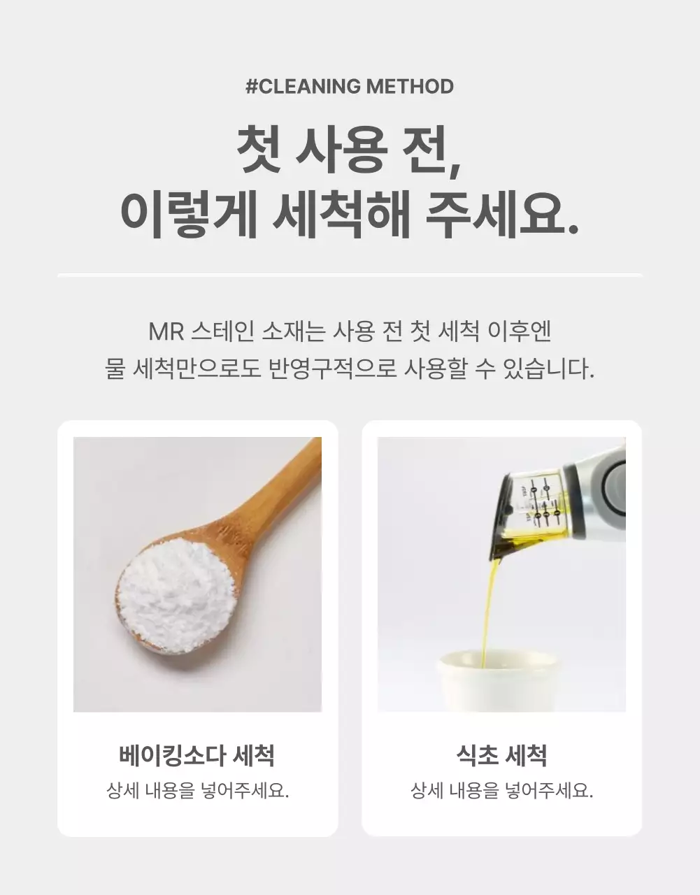 회색과 베이지색의 심플한 텀블러 홍보