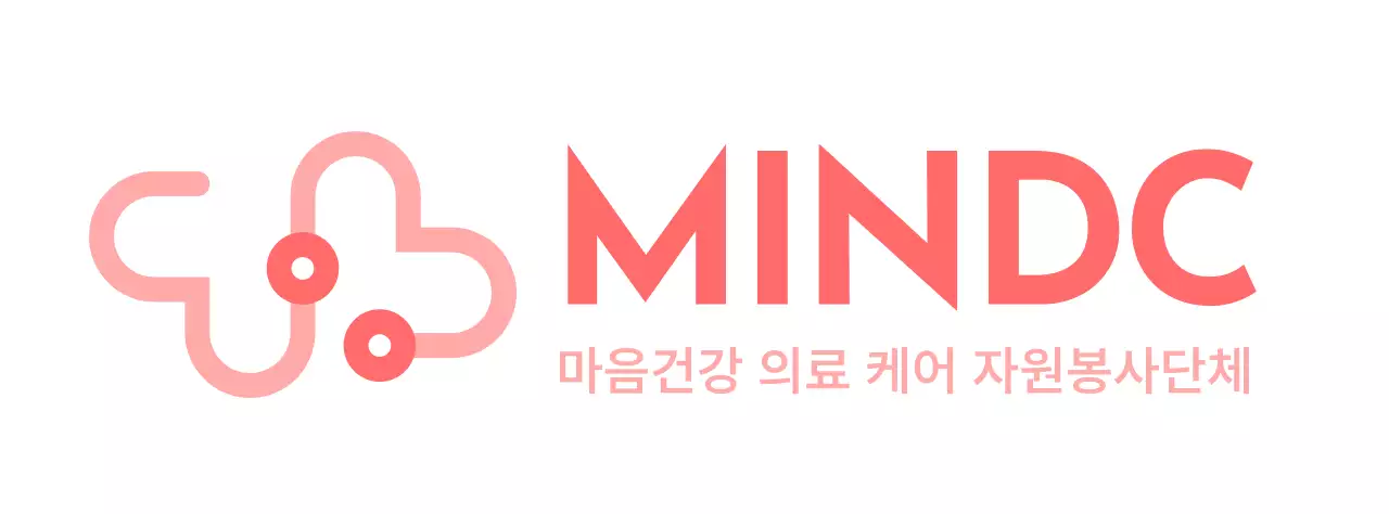 하트와 청진기를 형상화한 아이콘이 있는 자원봉사 단체 컬러 디자인