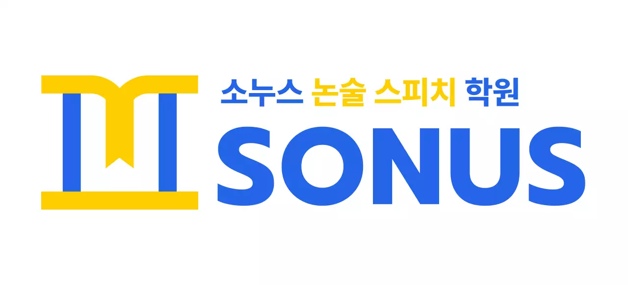 단상을 형상화한 아이콘이 있는 스피치 학원 컬러 디자인