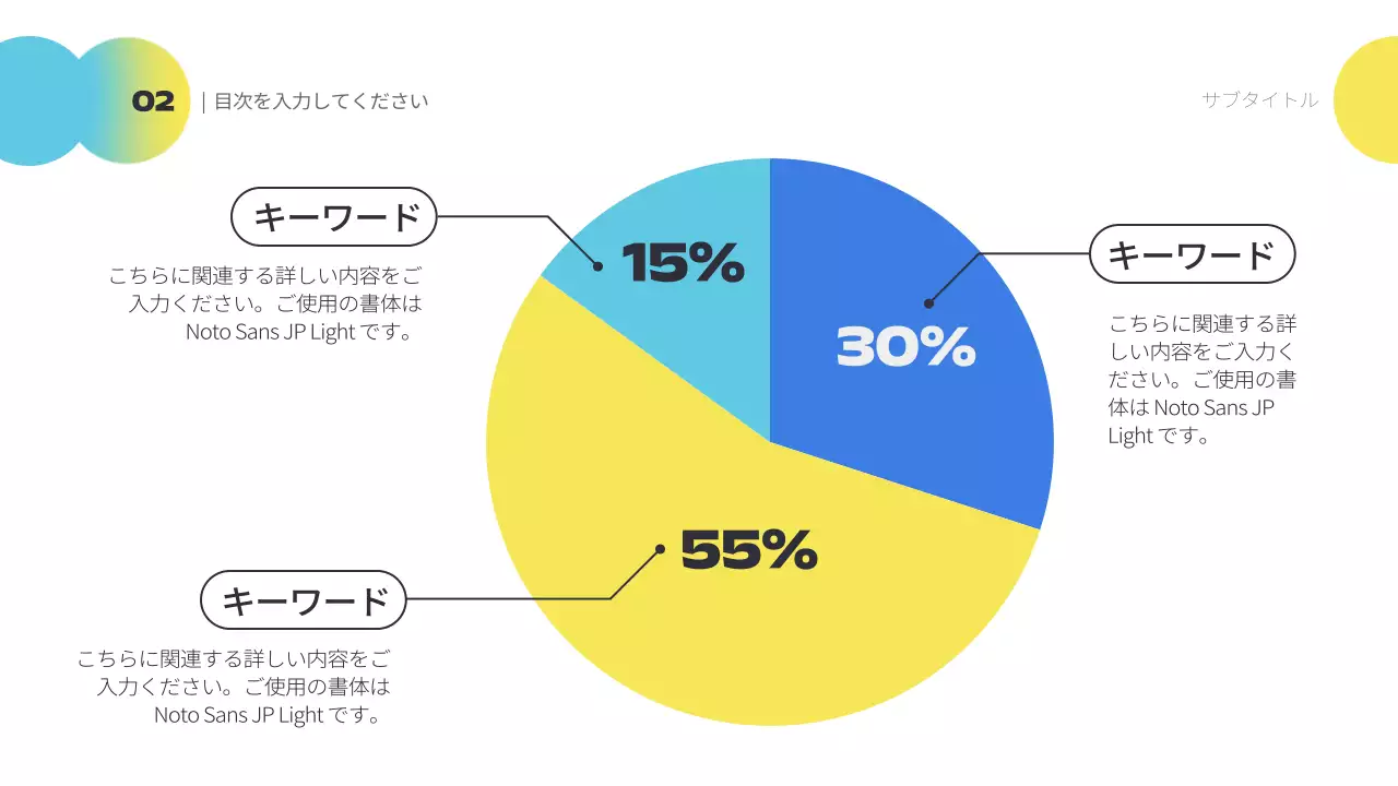 青 モダン マーケティング プレゼンテーション