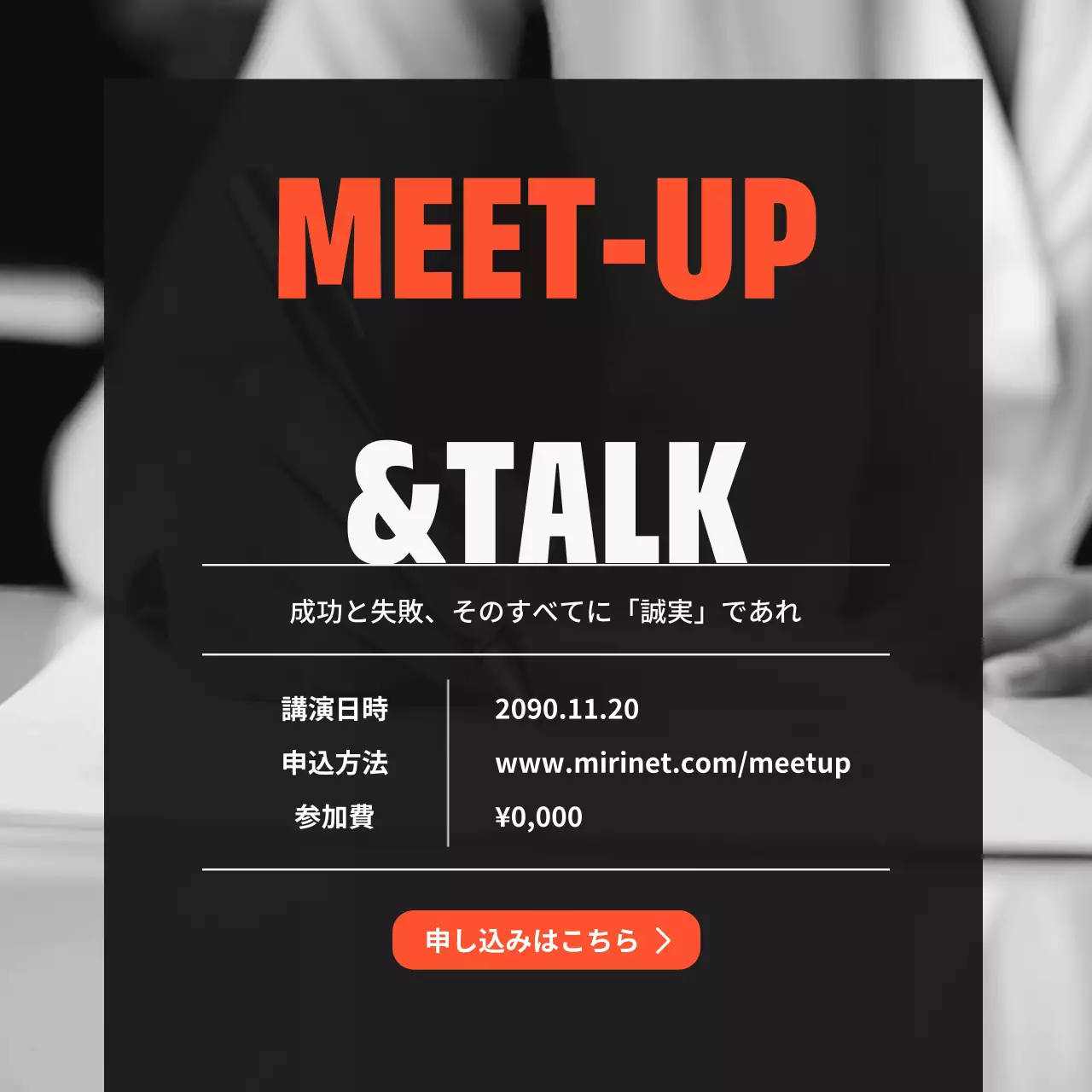 黒 モダン インタビュー プレゼンテーション Instagram カルーセル