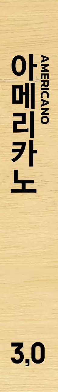 핑크 포인트의 모던한 카페