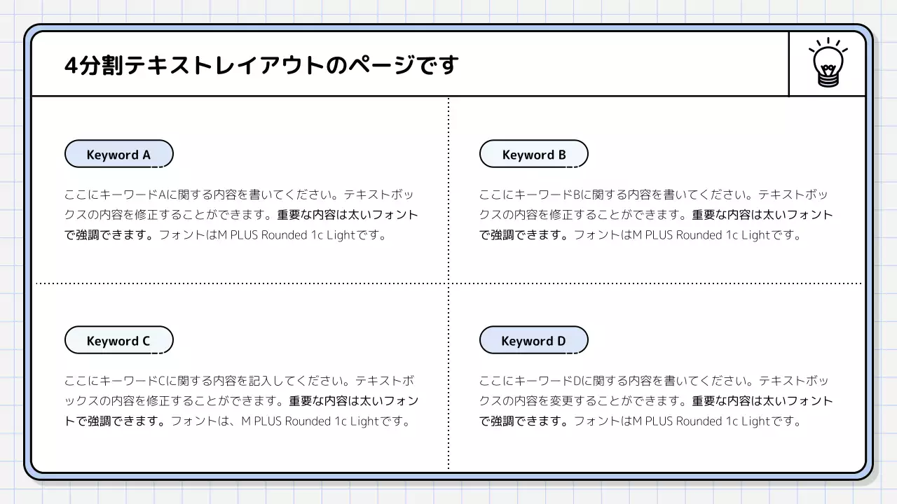 白 シンプル 提案書 プレゼンテーション