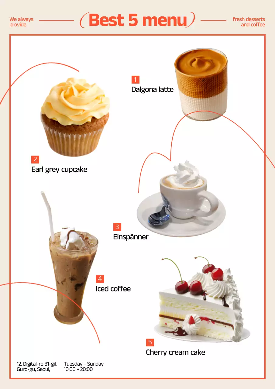 주황색 포인트의 카페 디저트 음료 홍보