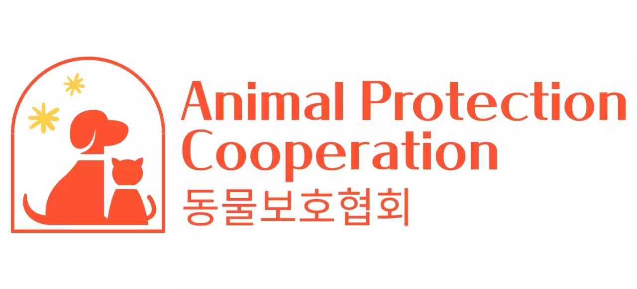 레드 색상의 강아지와 고양이 귀여운 일러스트 로고 있는 동물 보호 협회