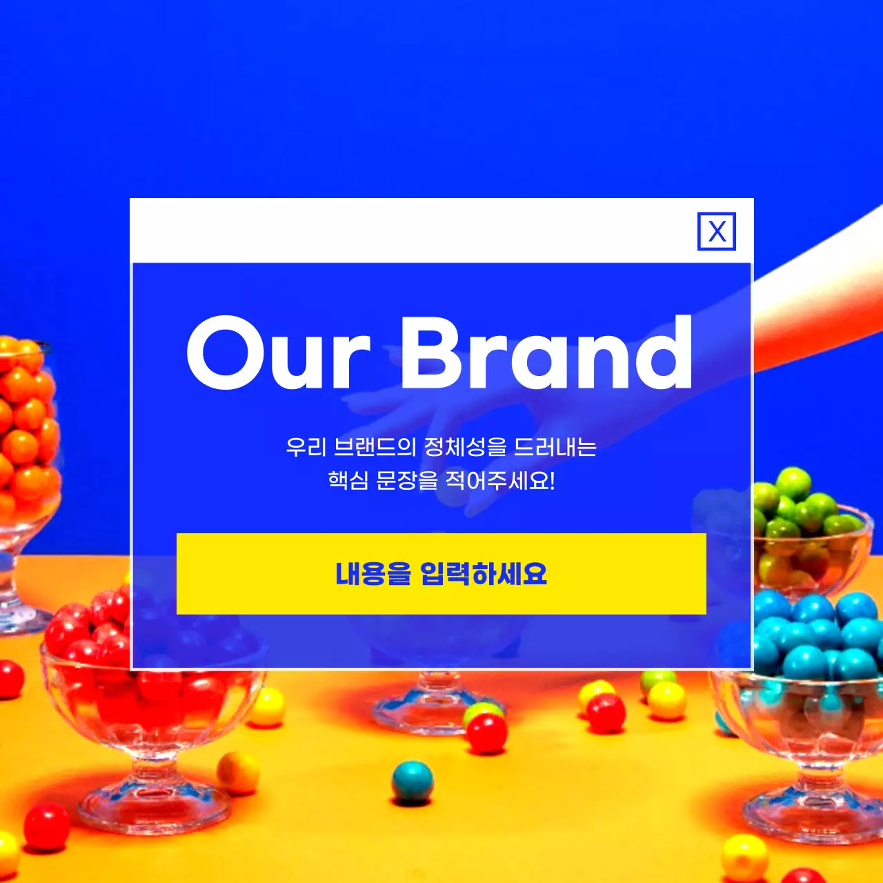 파랑의 아기자기한 디저트 브랜드 마케팅 홍보