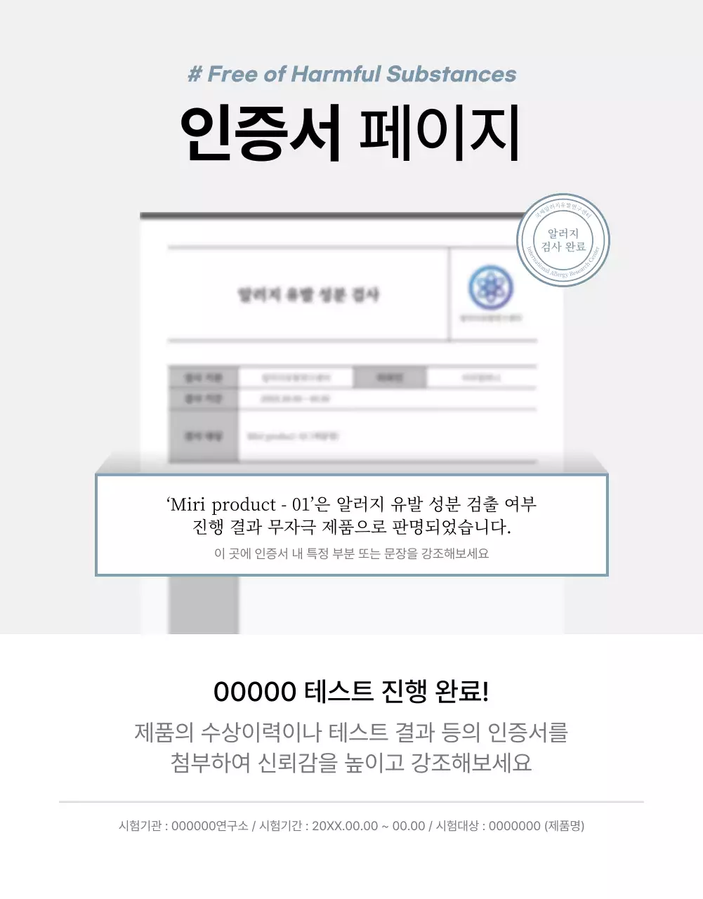 회색과 파랑의 심플한 가구 판매를 위한 제품 홍보
