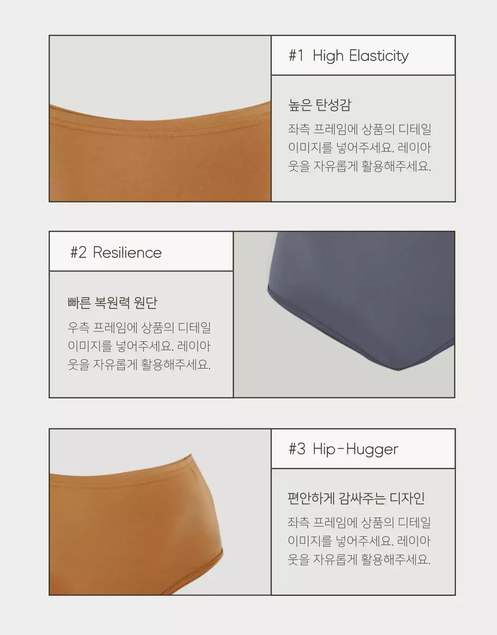 흰색과 연두의 심플한 속옷 광고