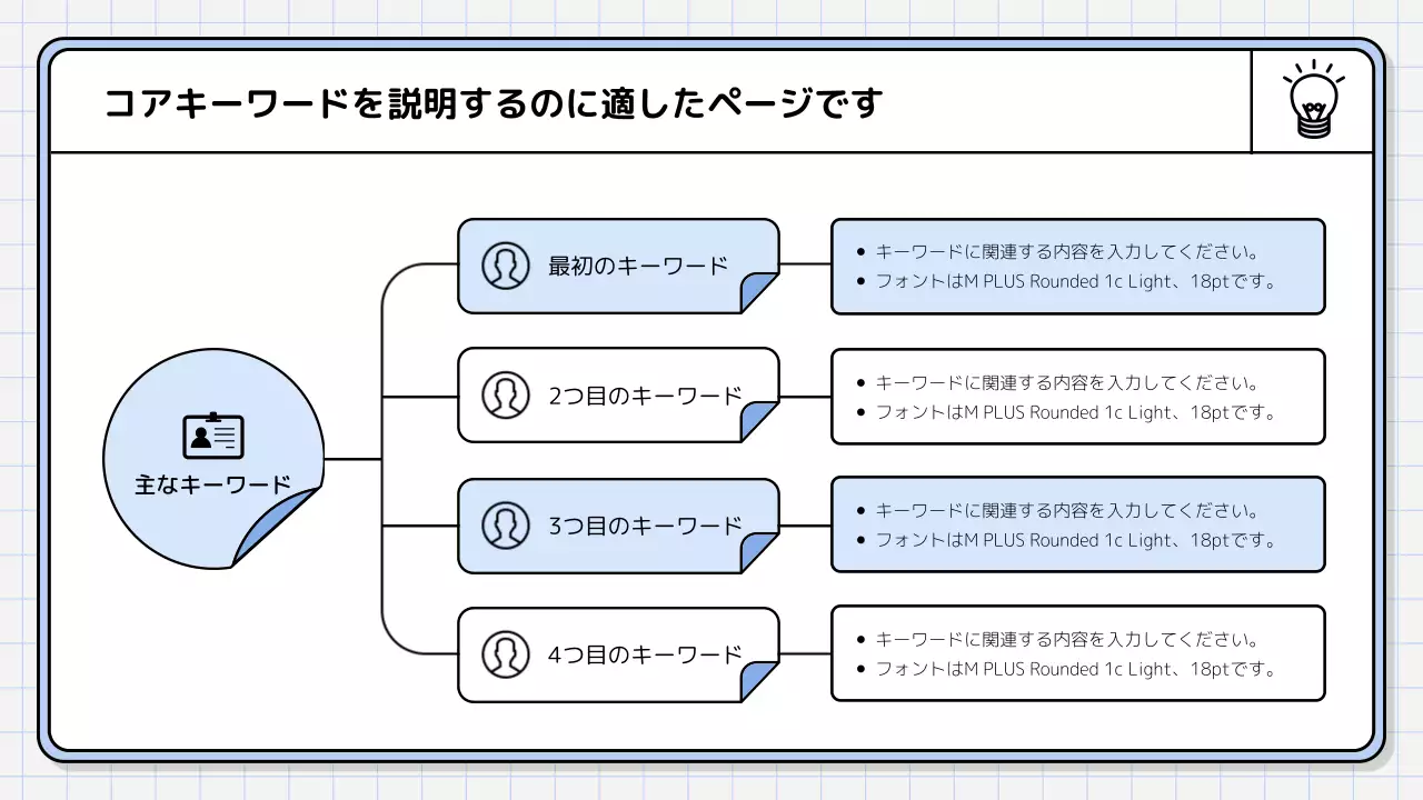 白 シンプル 提案書 プレゼンテーション
