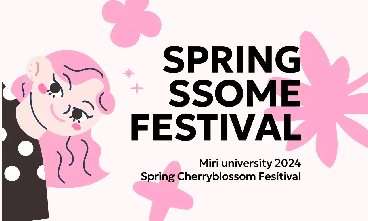 핑크빛 사랑스러운 일러스트가 인상적인 홍보 디자인