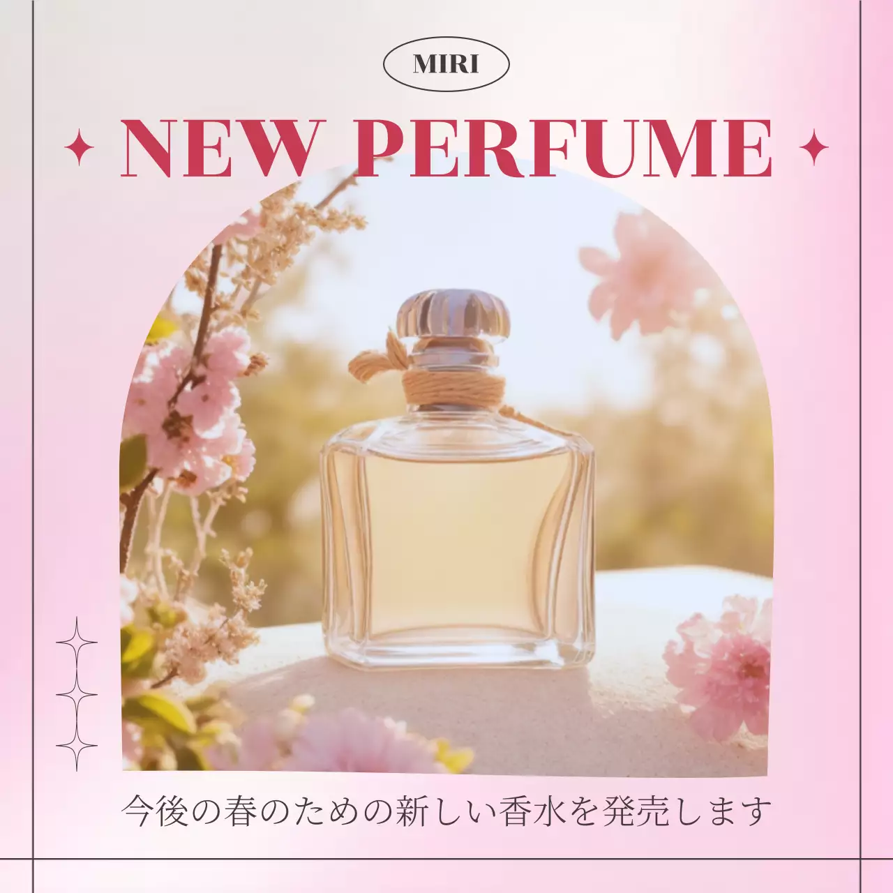 ピンク オシャレ 香水 ポスター Instagram投稿