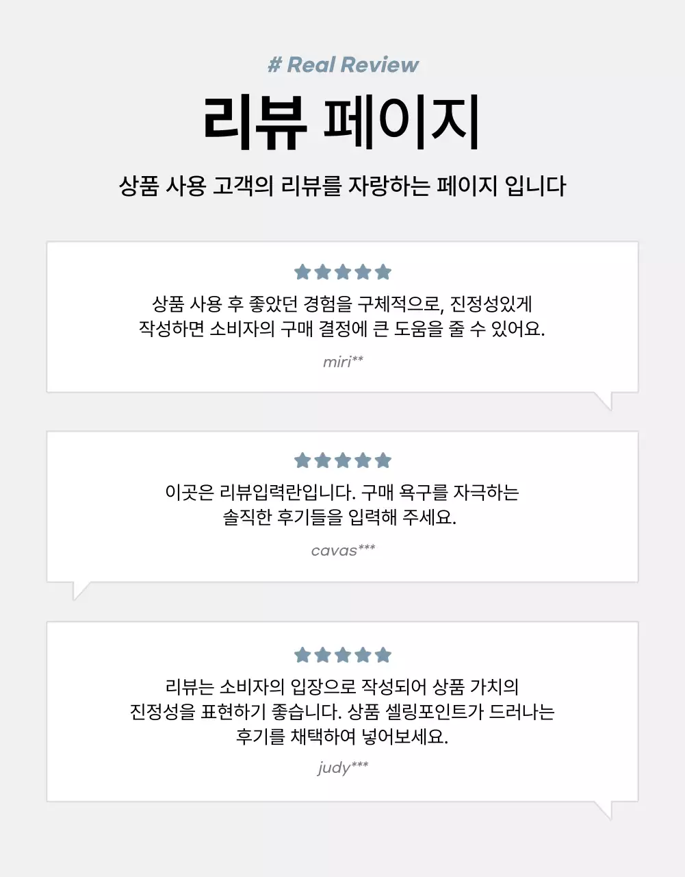 회색과 파랑의 심플한 가구 판매를 위한 제품 홍보