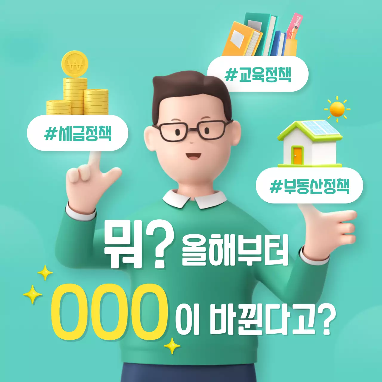 파랑의 모던한 썸네일 모음 뉴스레터