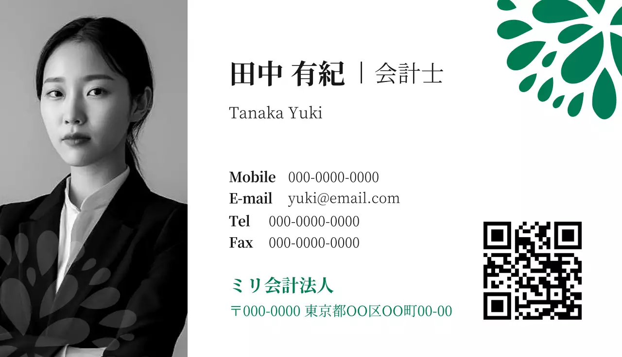 緑色がポイントのプロフィール写真があるシンプルなコンセプトのビジネス。