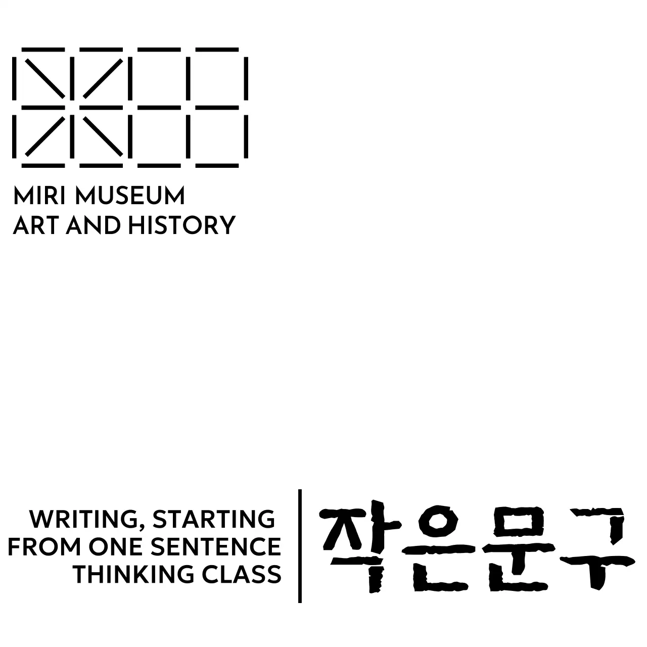 브랜드 로고와 타이포그래피로 구성된 표지 디자인