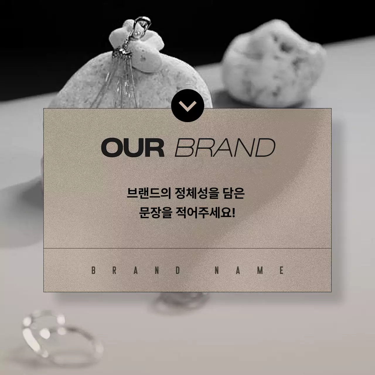 베이지와 검정의 모던한 기업 브랜드 키트