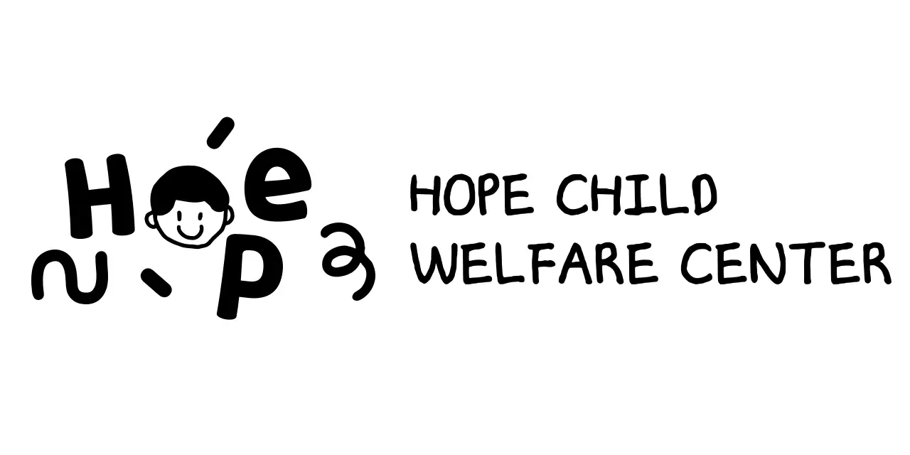 かわいいイラストとフォントの児童福祉センター