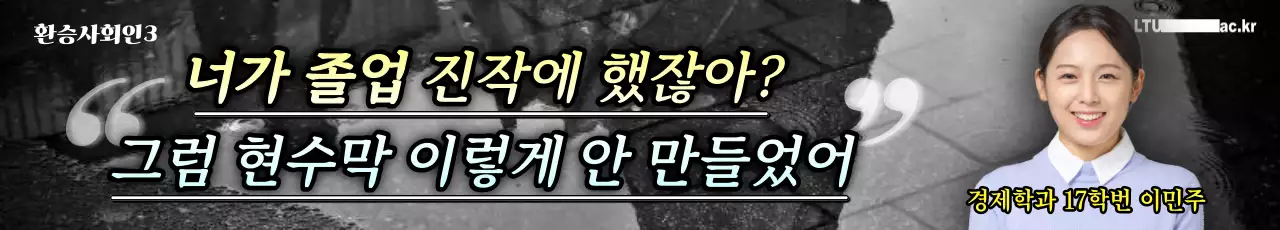 흑백 배경의 웃긴 졸업 축하 문구