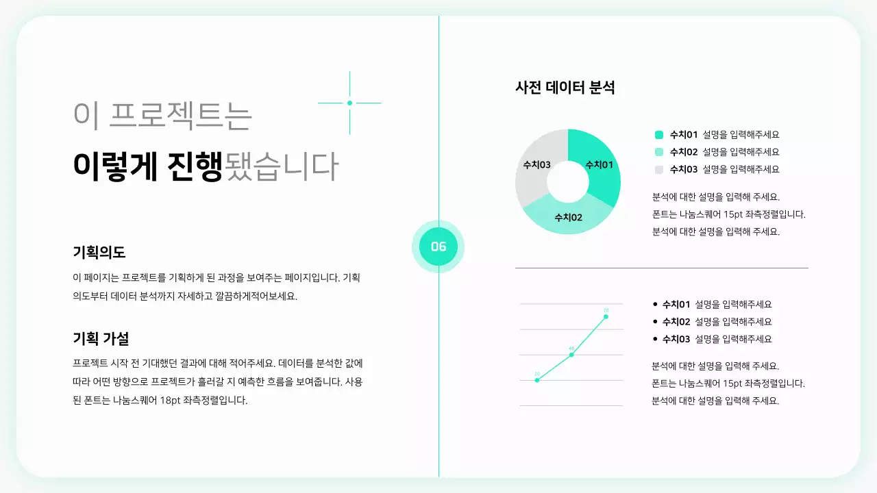 회색의 심플한 경력직 포트폴리오
