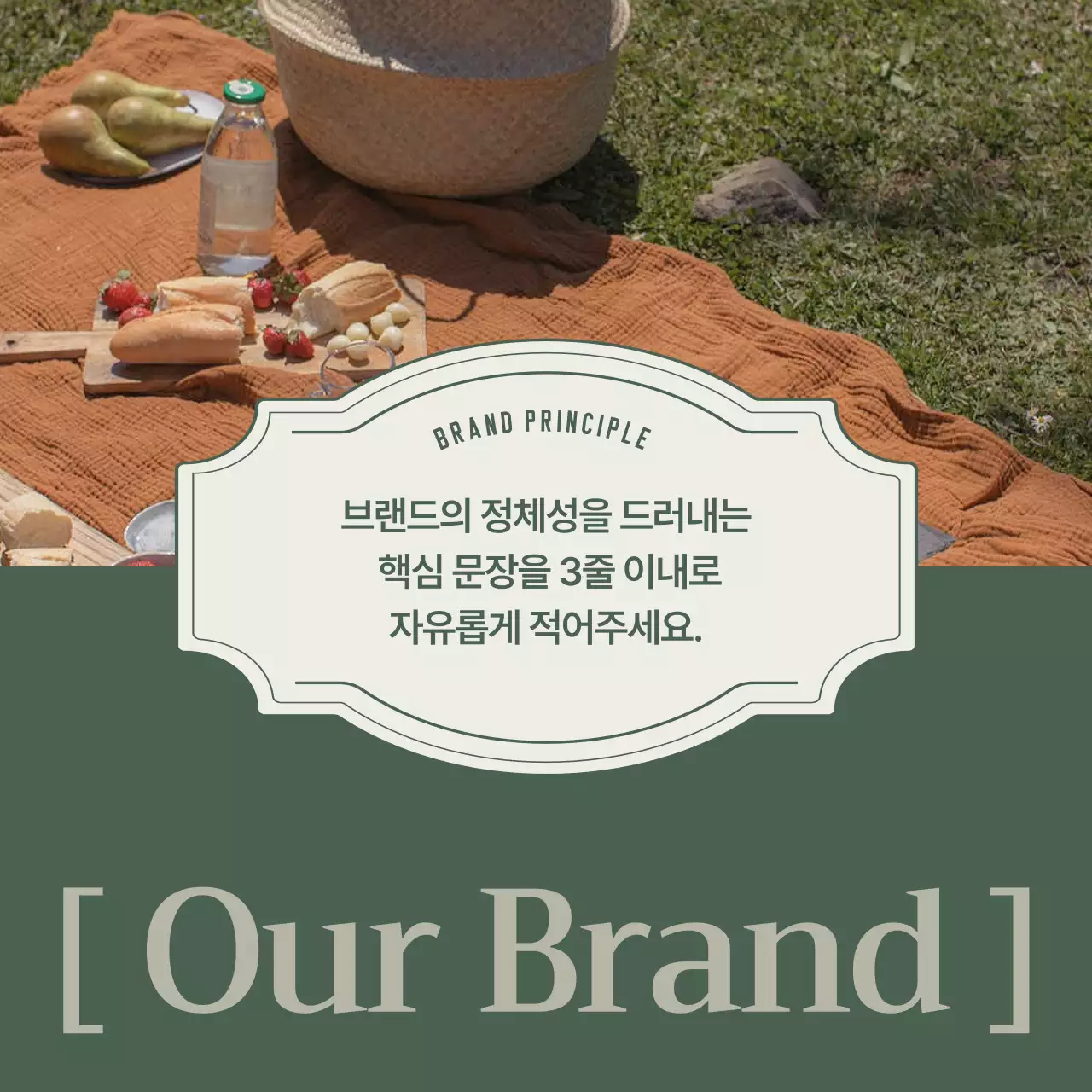 카키의 클래식한 감성 브랜드 게시글