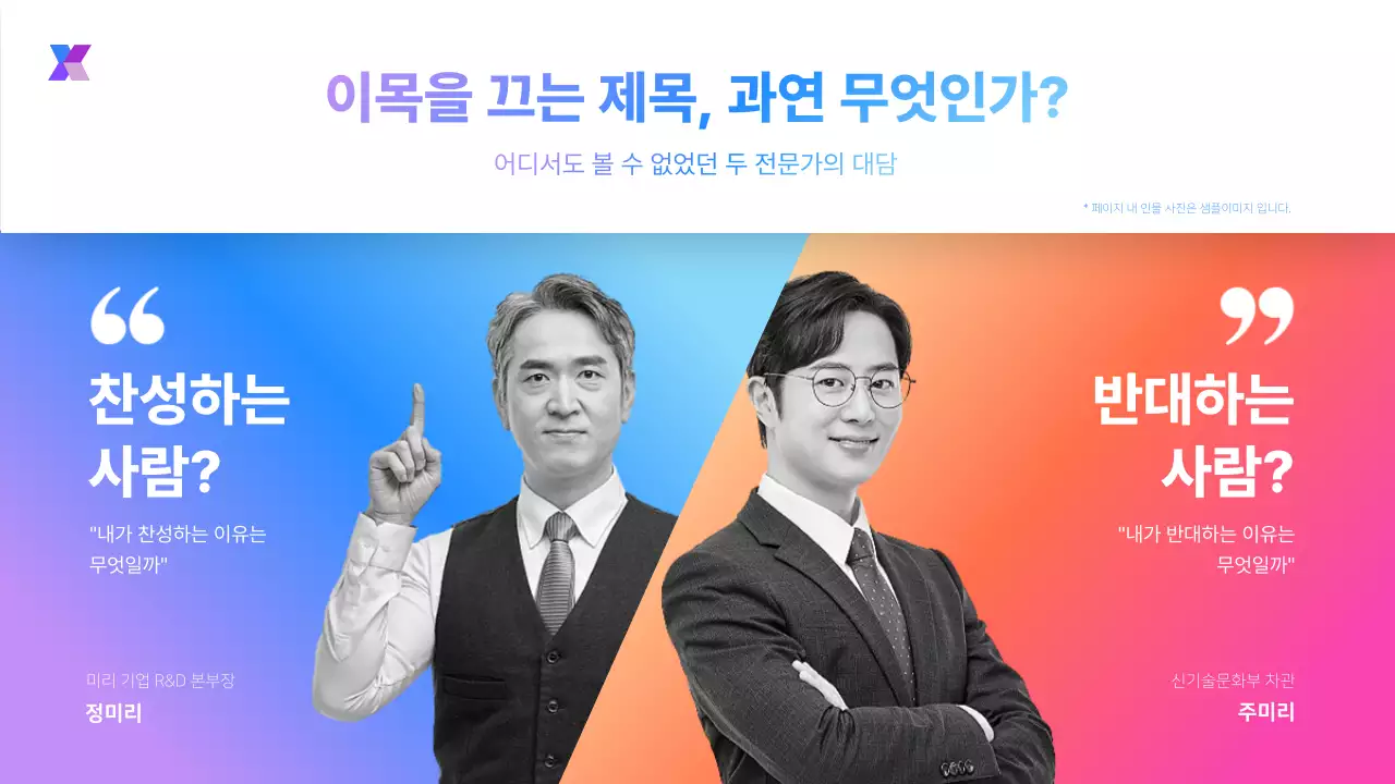 흰색 심플한 컨퍼런스 발표자료